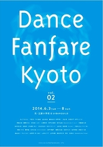 Dance Fanfare Kyoto実行委員会