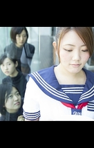 『傍らに佇む』　立教大学　映像身体学科　松田正隆クラス　2014卒業制作