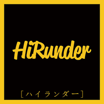 HiRunder