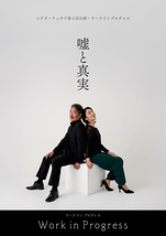 シアターリュウラ