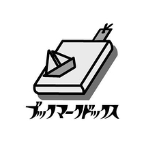 ブックマークドックス