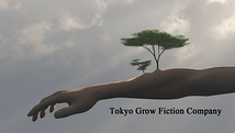 Tokyo Grow Fiction Company