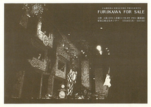 FURUKAWA FOR SALE