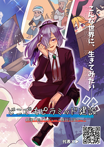 どこでもピラミッド建設