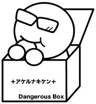 Dangerous Box