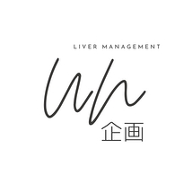 Un企画(アンキカク)