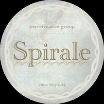 社会人パフォーマンスサークル スピラル
