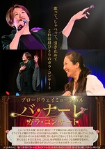 HASEGAWAミュージカルマーケット