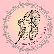 Tokyoラブリエコレクション