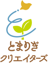 とまりぎクリエイターズ