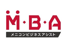 メニコンビジネスアシスト(MBA)イベント・クリエーション部