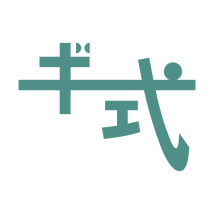 ギ式