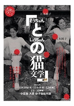 大部のできごと