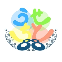 うちせと88