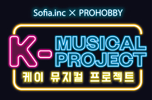 K-MUSICAL PROJECT