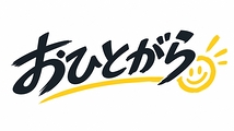 おひとがら