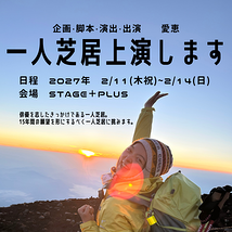 もしラボ