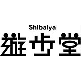 Shibaiya遊歩堂