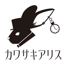 カワサキアリス