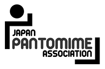 一般社団法人日本パントマイム協会