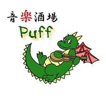 音楽酒場PUFF 