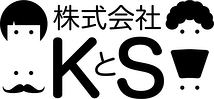 株式会社KとS