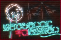 好きでもないのにキスは出来ない