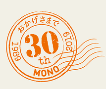 MONO