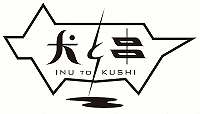 INUTOKUSHI