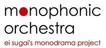 monophonic orchestra