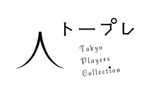 TOKYO PLAYERS COLLECTION