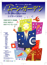 メディア・ワークス