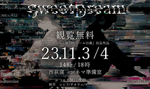 シムラ　サカウエ　サーヴィス