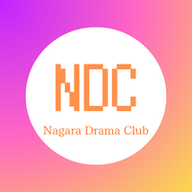 【公式】長良高校演劇部