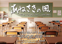 株式会社平成プロジェクト