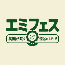 深谷文化祭実行委員会/Card Case(宮下涼太プロデュース)