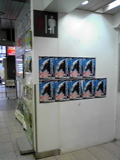 中野駅南口のトイレを目指すと『馬』がドーンと。