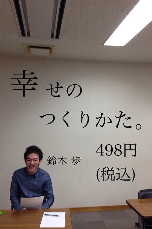 稽古3/3⑥