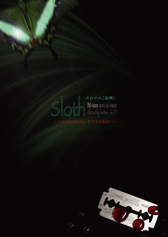 七つの大罪6/7『Sloth』パンフレット５（裏表紙）