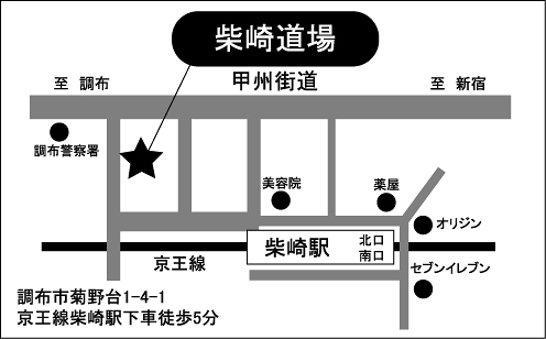 V-NETアトリエ「柴崎道場」への道