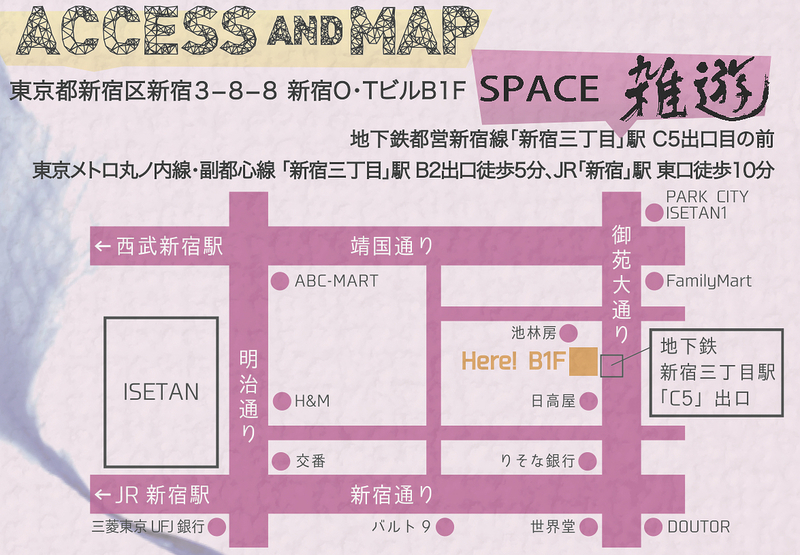 MU『GIRLS』会場：SPACE雑遊MAP