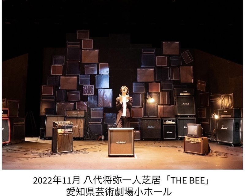 八代将弥一人芝居「THE BEE」