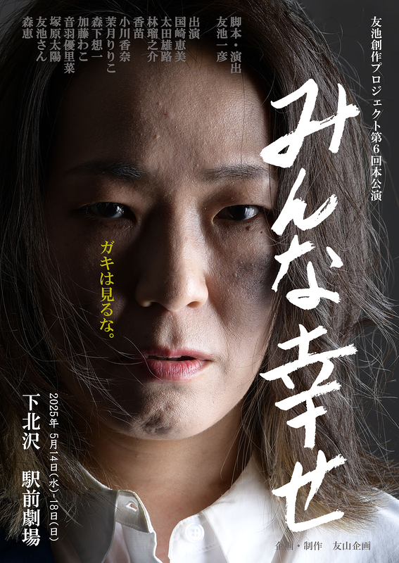 フライヤー表面