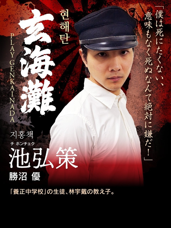 チ・ホンチェク/지홍책/Ji Hongchaek