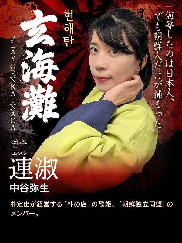 ヨンスク/연숙/Yeonsuk