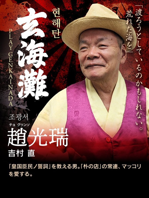 チョ・グヮンソ/조광서/Cho