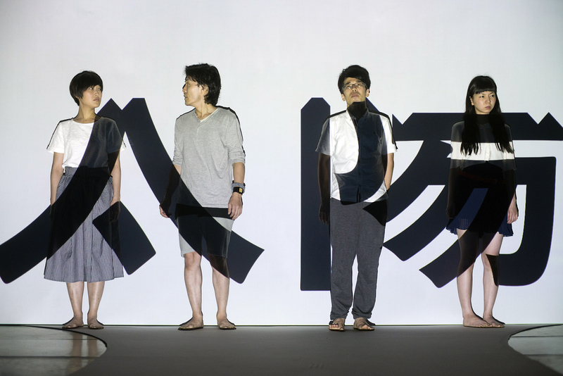 『インザマッド(ただし太陽の下)』