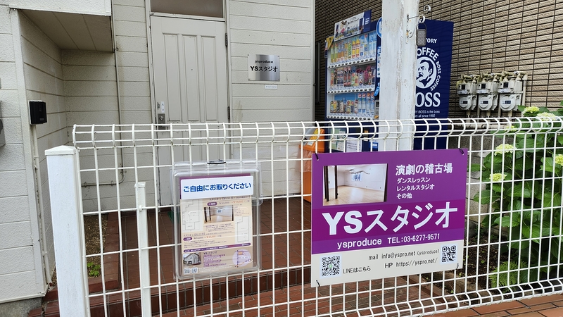 入り口