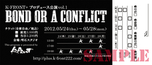 『BOND OR A CONFLICT』チケット