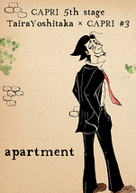 【apartment】イメージビュー2
